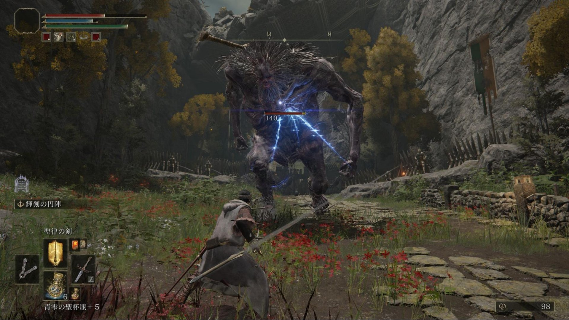 糖豆人：终极淘汰赛 完整版 截图11