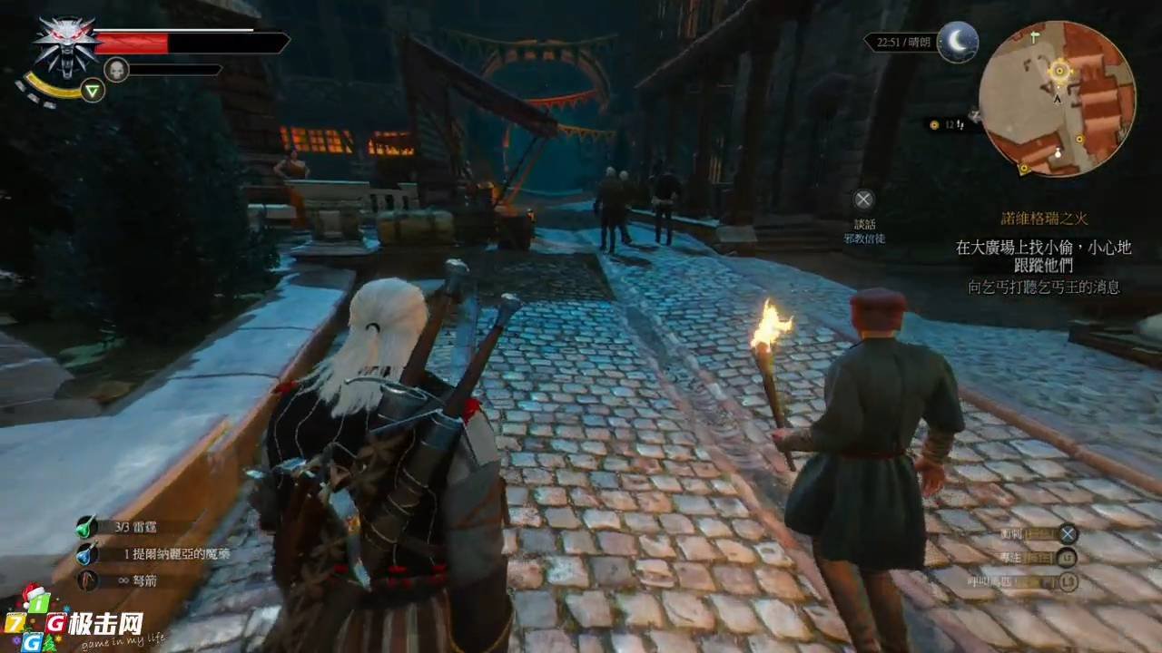 怪物猎人：崛起 重制版 截图6