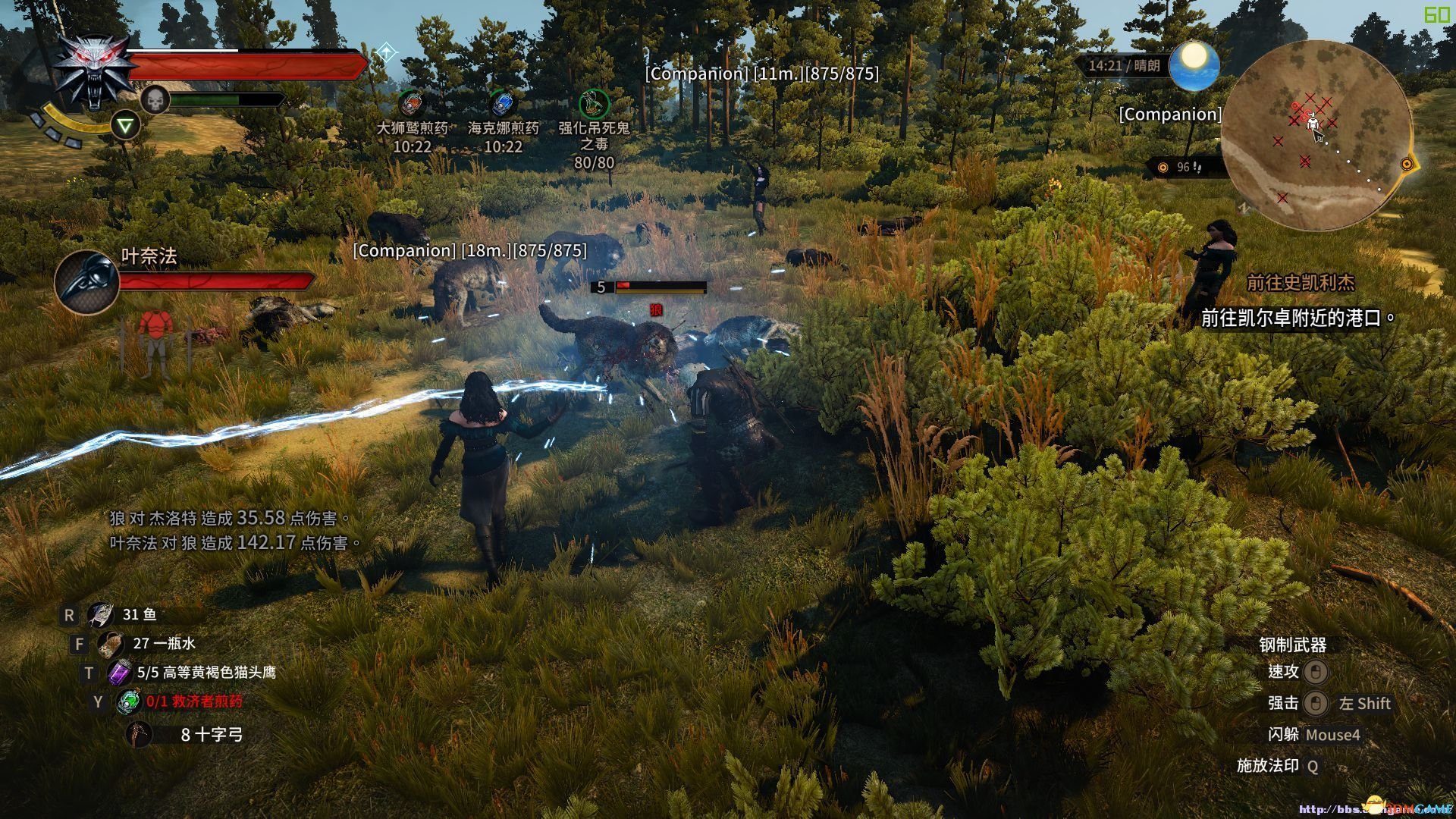 怪物猎人：崛起 重制版 截图20