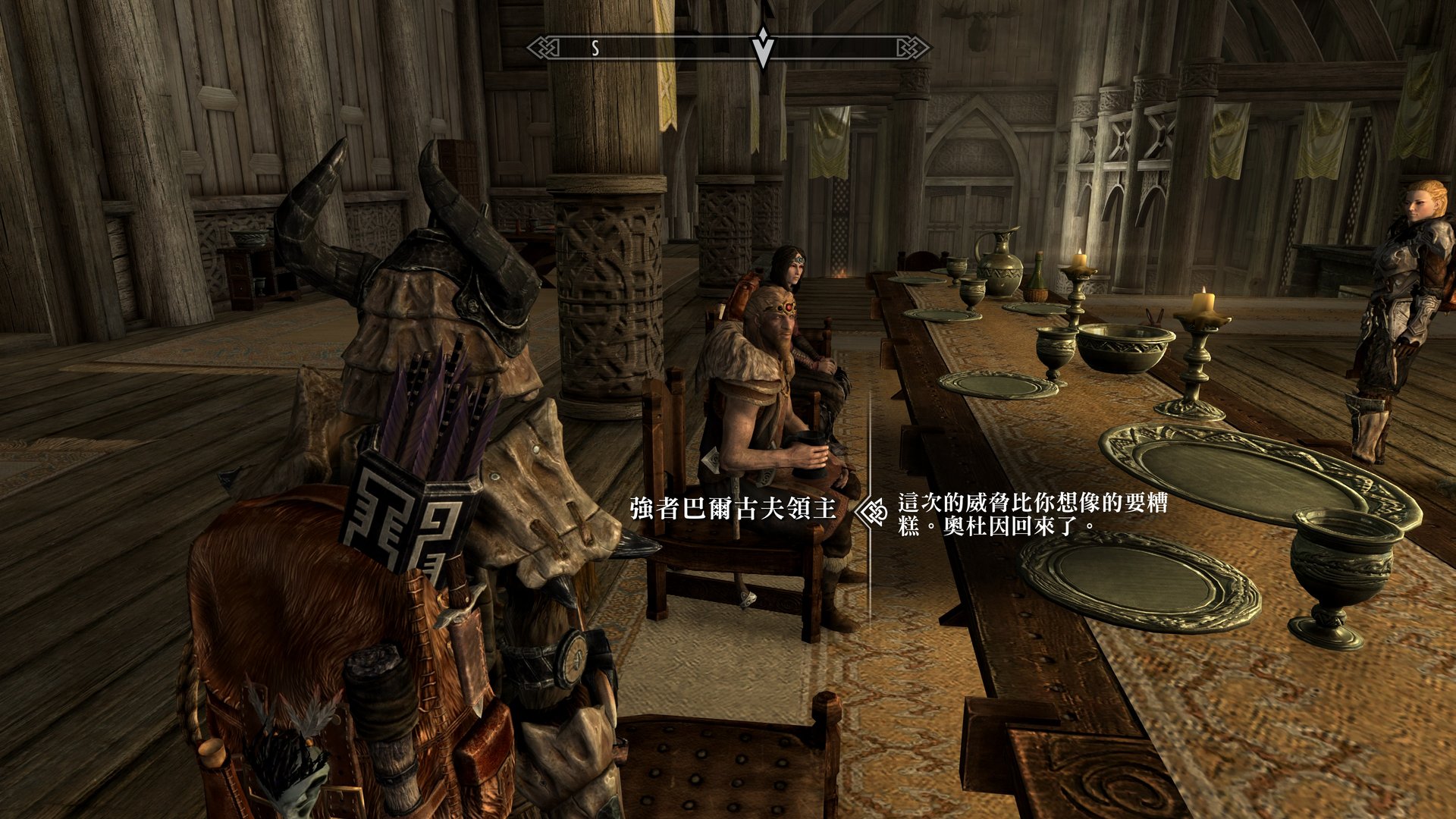 英雄联盟 重制版 截图13