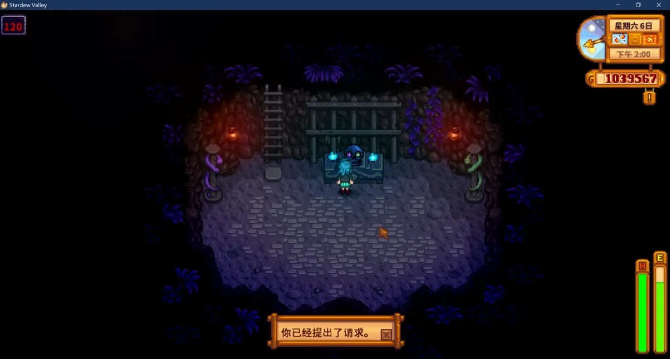 CS2 终极版 截图16