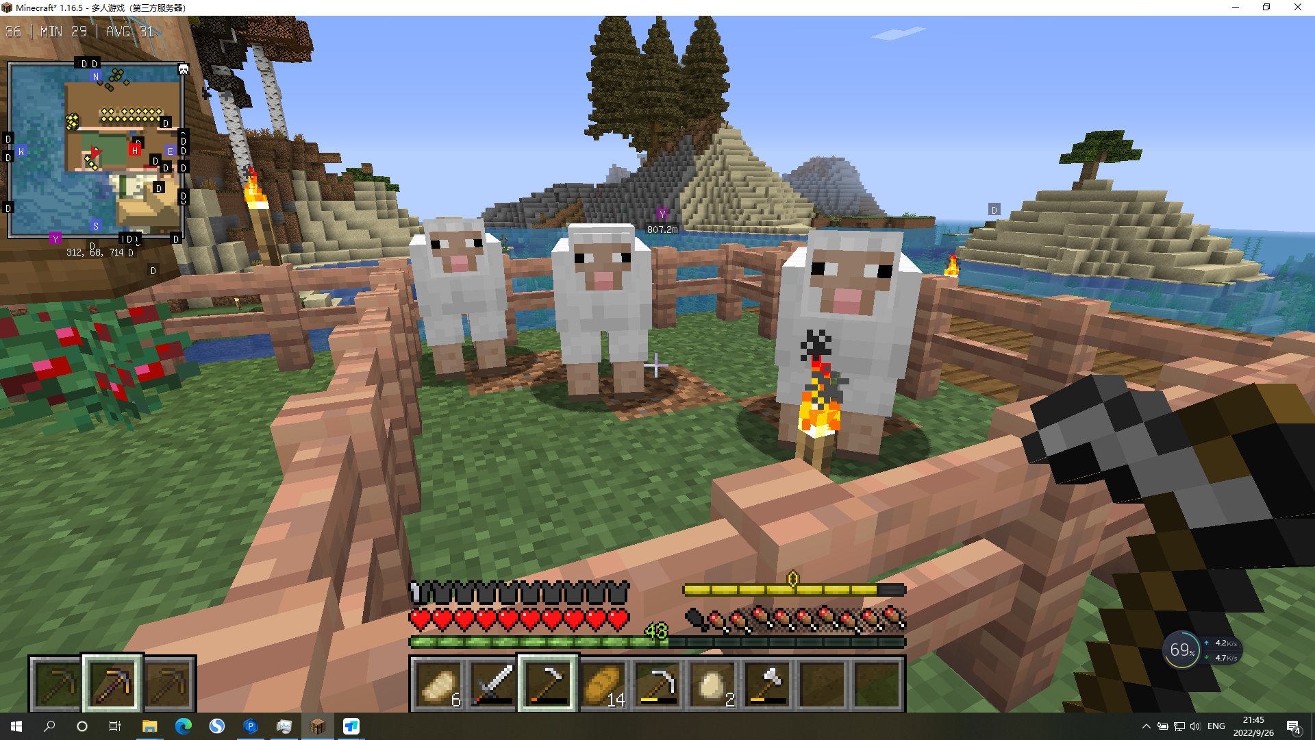 七日杀 豪华版 截图2