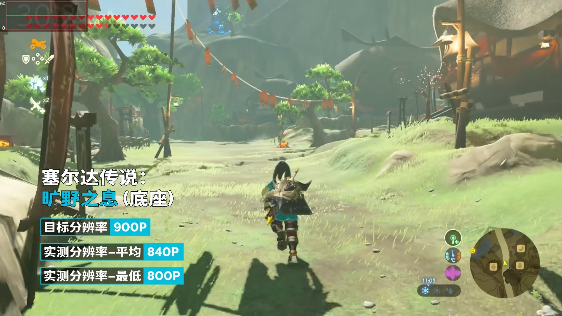 只狼：影逝二度 完整版 截图15