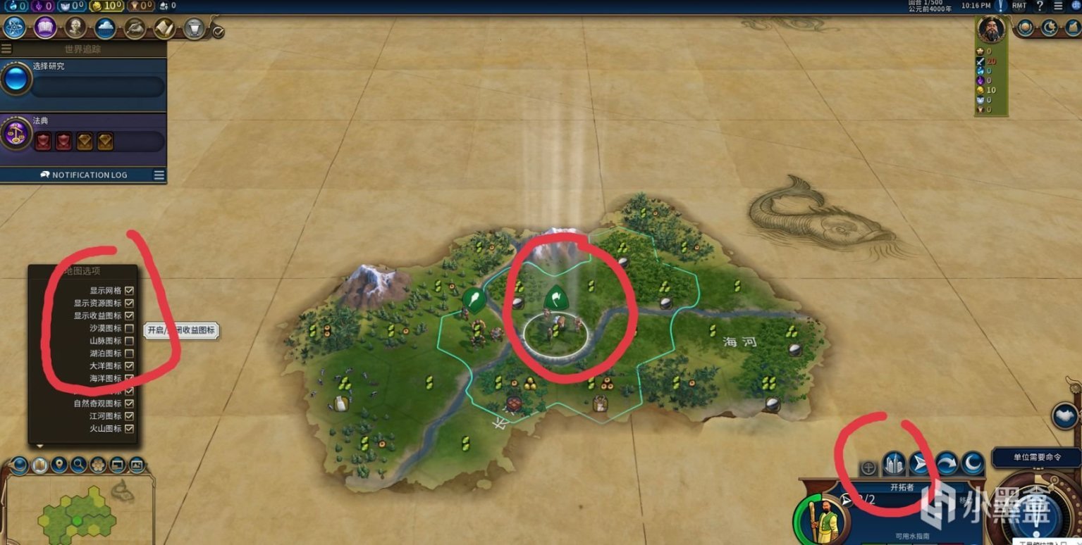 仁王2 终极版 截图20