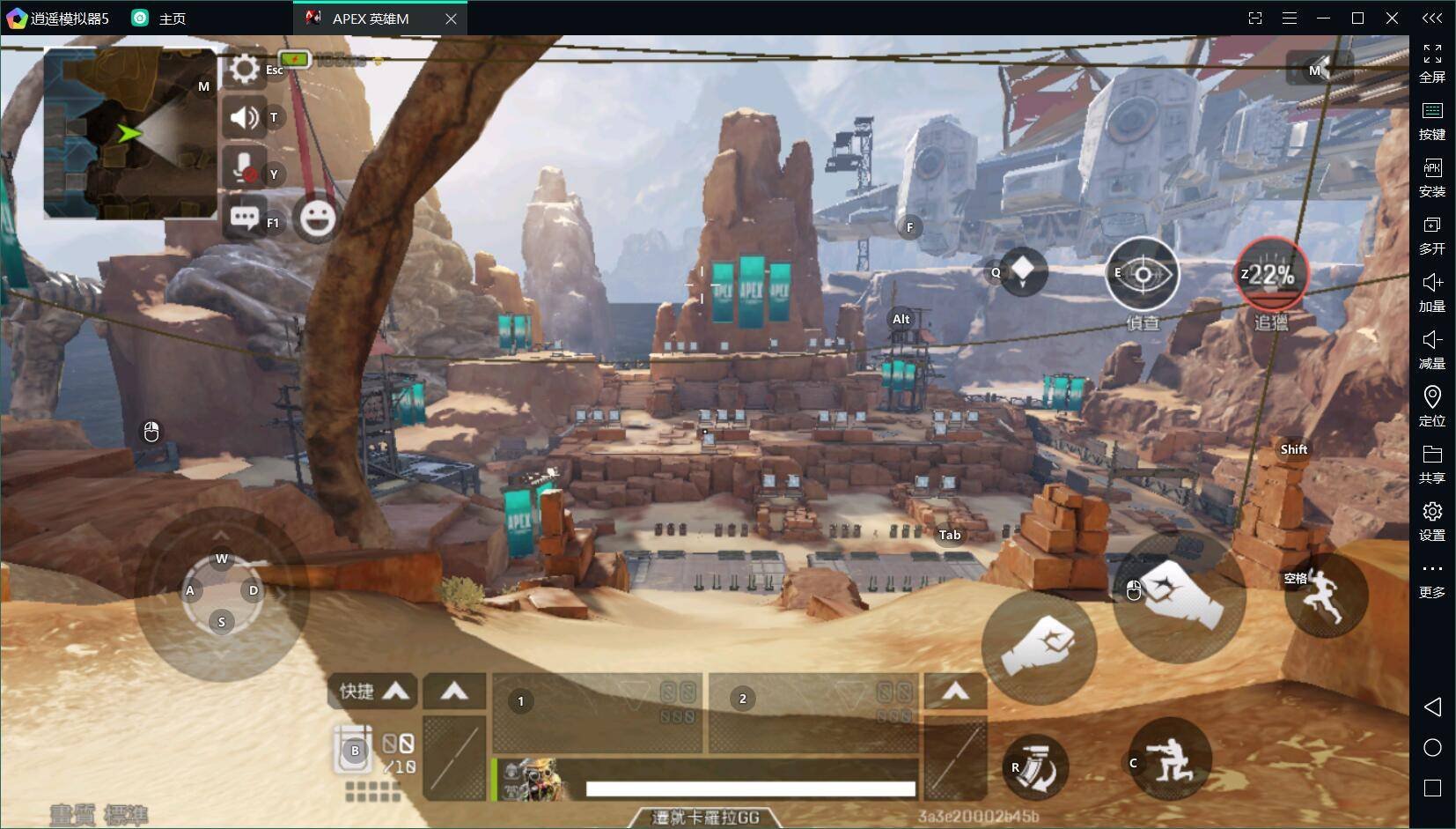 糖豆人：终极淘汰赛 完整版 截图12