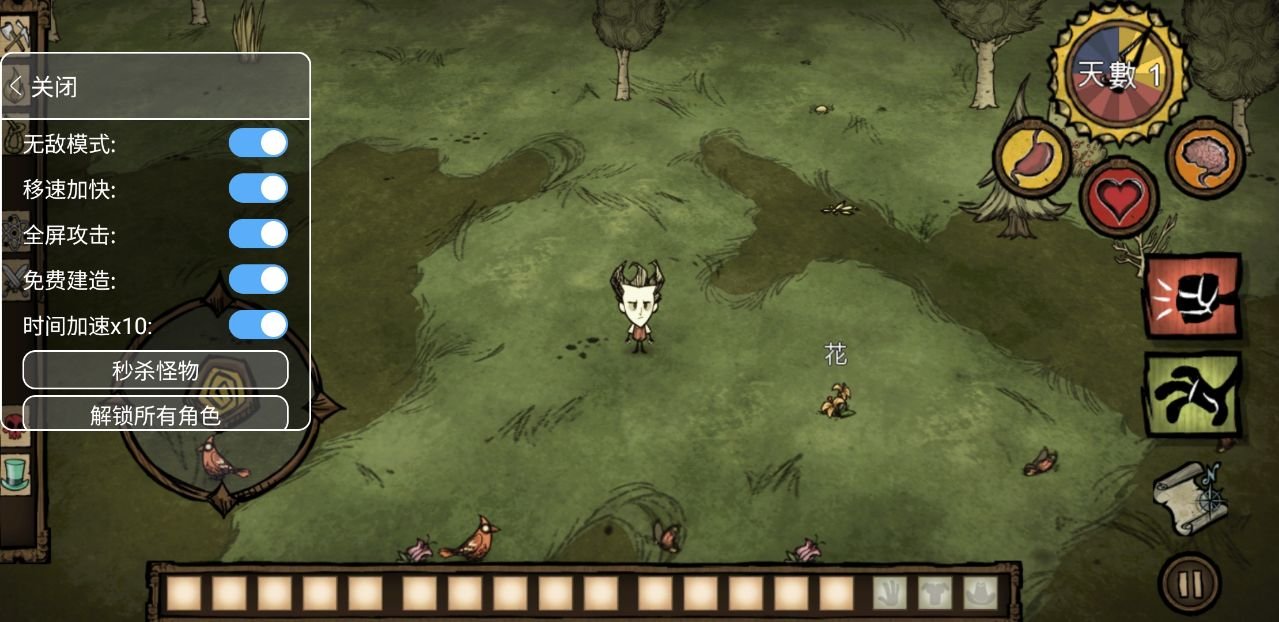 饥荒 豪华版 截图15