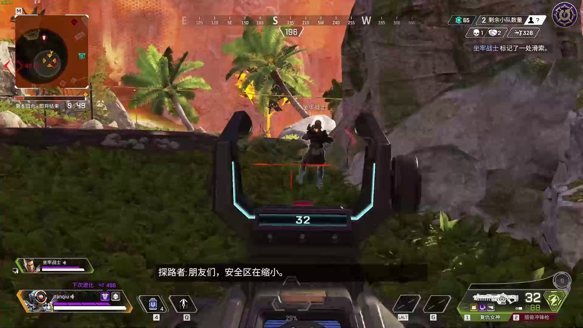 最后生还者2 完整版 截图15