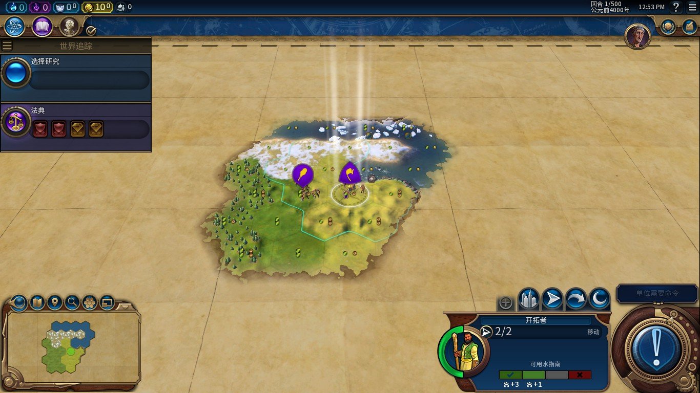 糖豆人：终极淘汰赛 豪华版 截图20