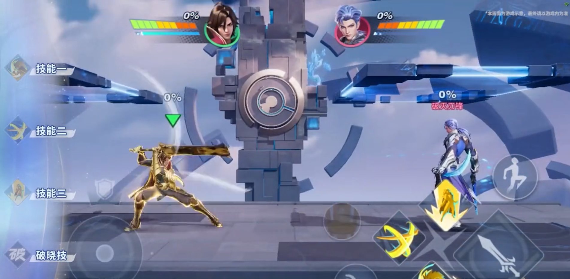 星露谷物语 豪华版 截图18