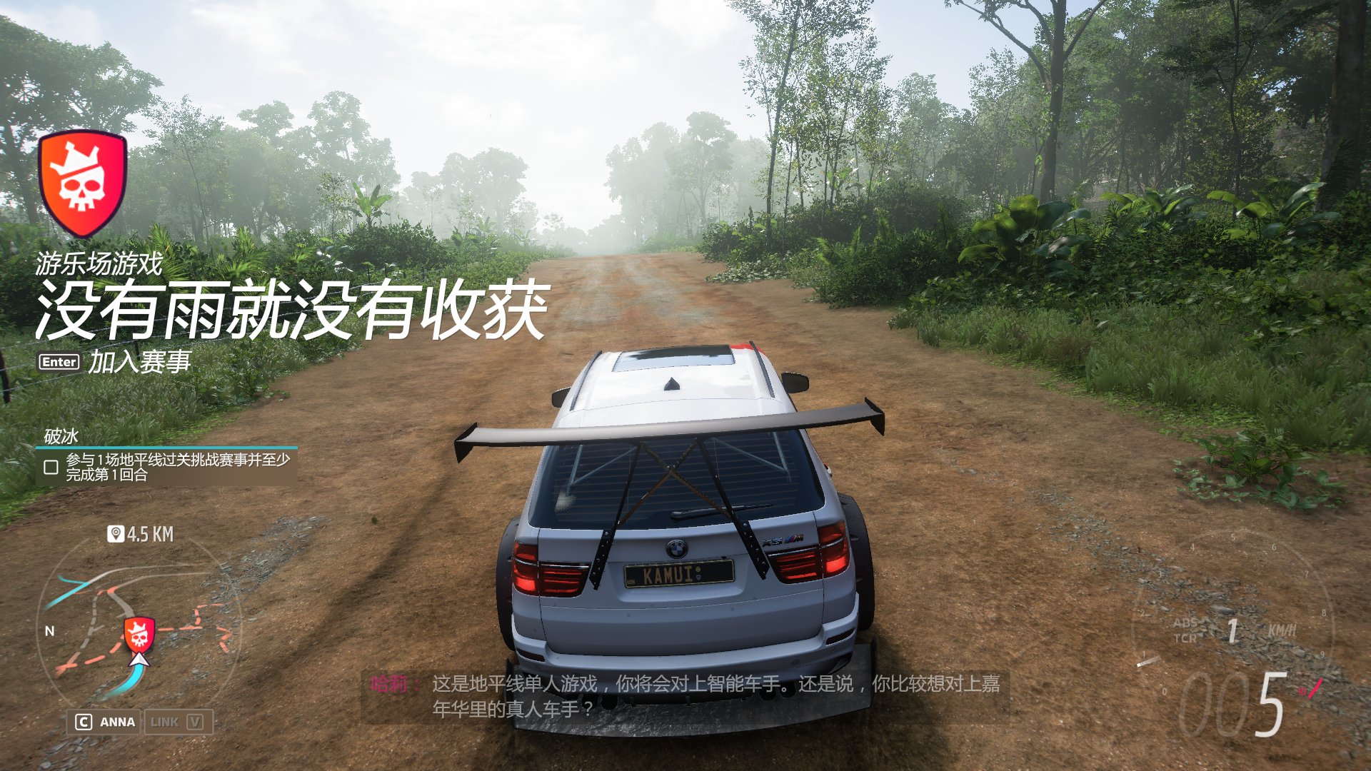 黑暗之魂3 截图2