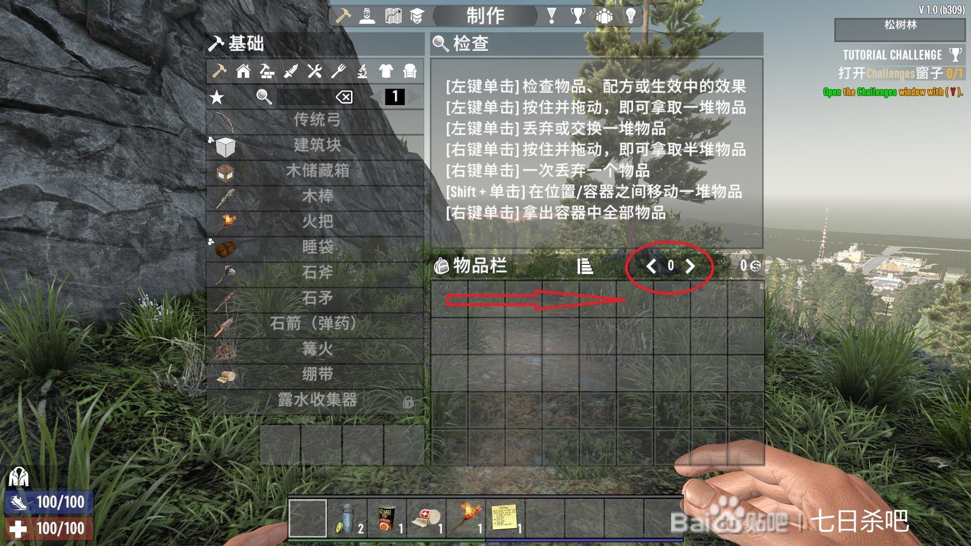 荒野大镖客2 重制版 截图1