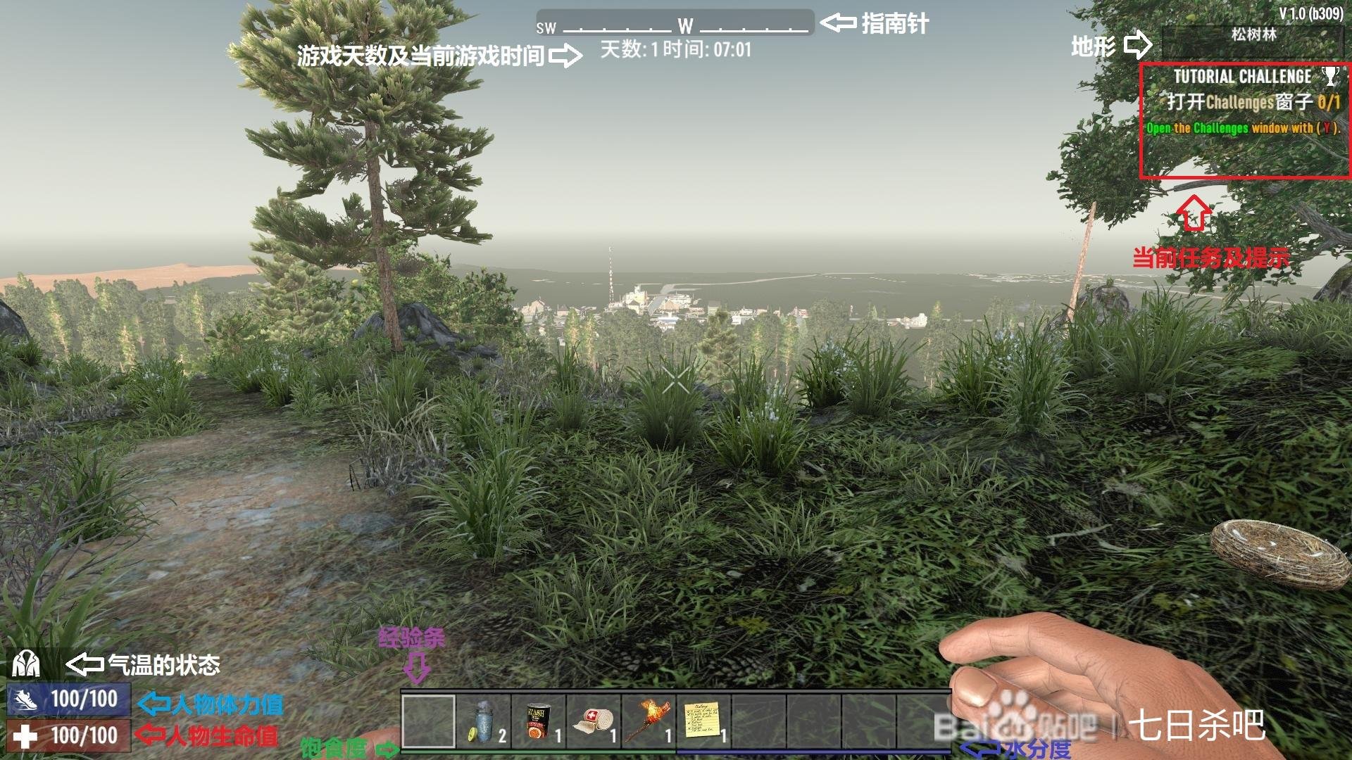 荒野大镖客2 重制版 截图8