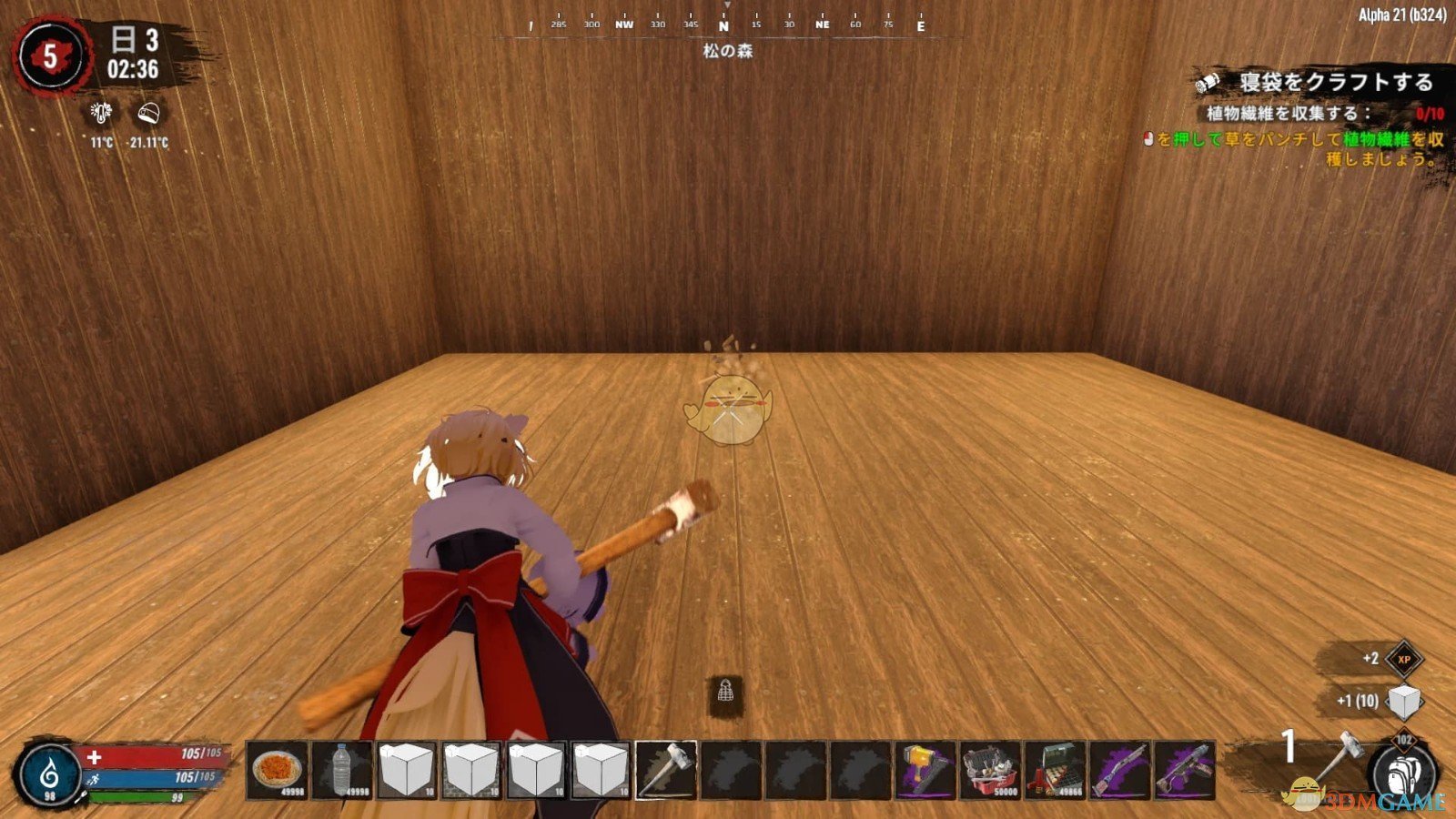 荒野大镖客2 重制版 截图10