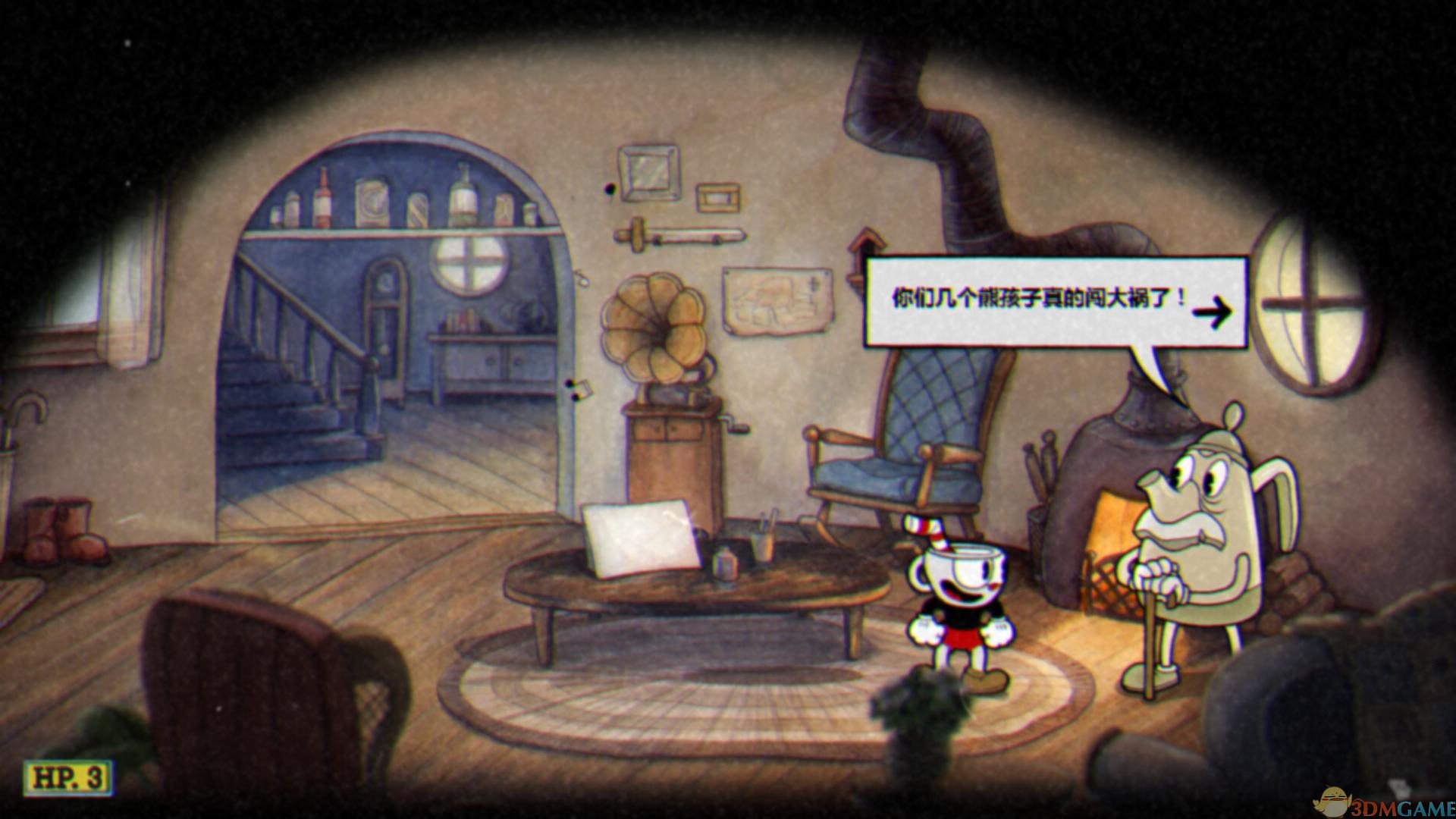 魔兽世界 重制版 截图3