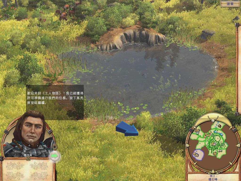 荒野大镖客2 重制版 截图4