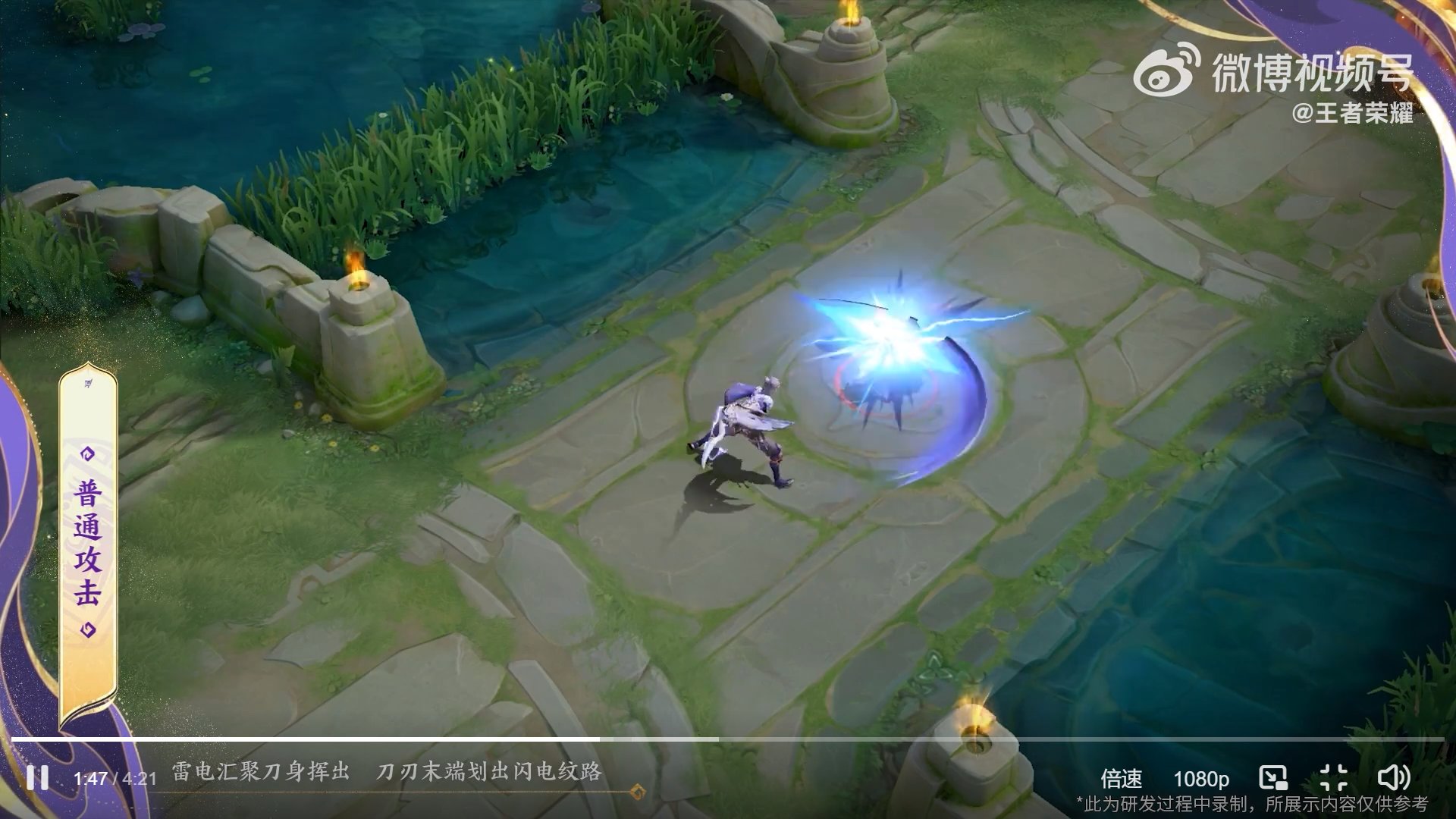 星露谷物语 截图9