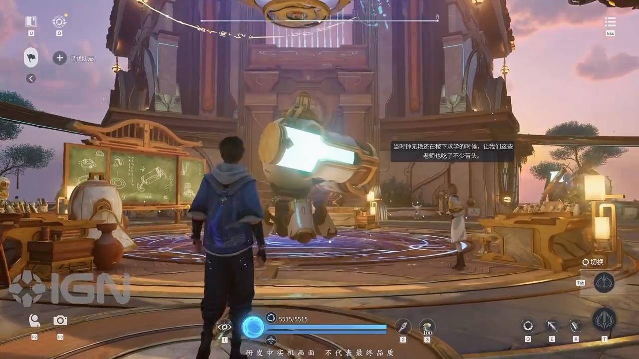 星露谷物语 截图14