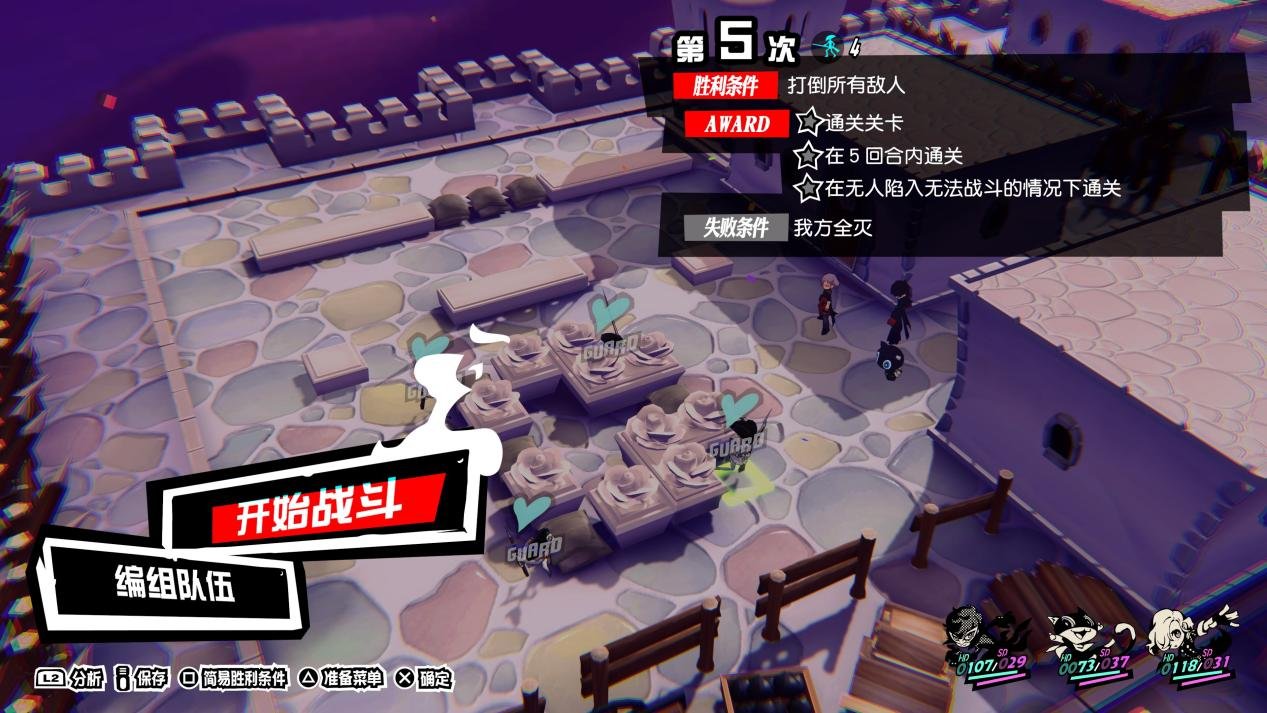 黑暗之魂3 完整版 截图9