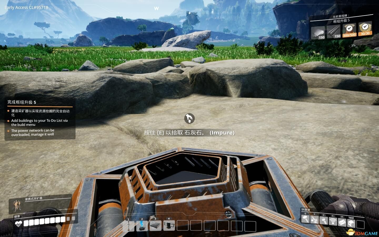 我的世界 豪华版 截图1