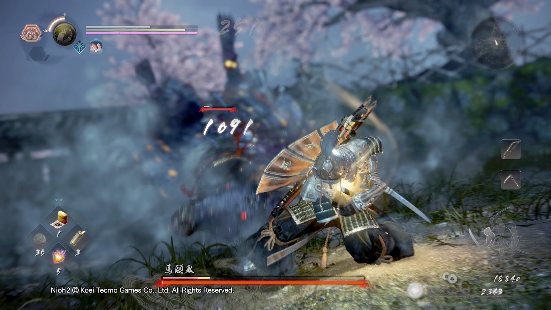 尼尔：机械纪元 重制版 截图6