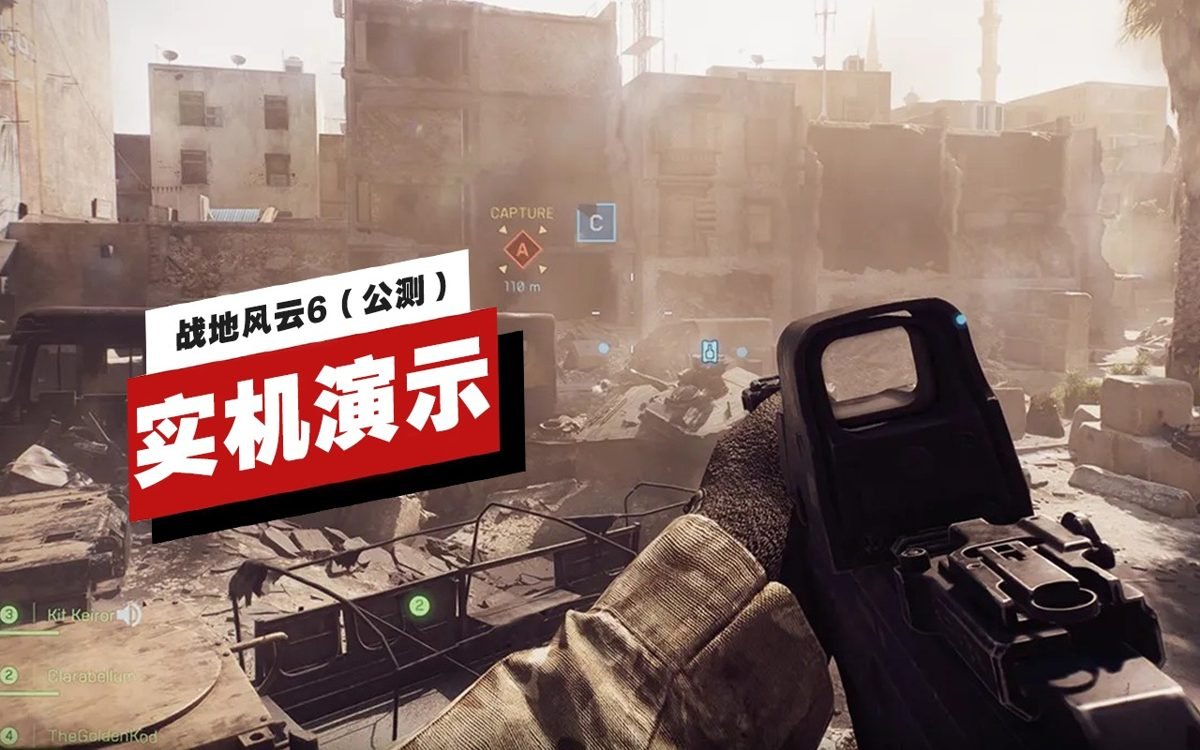 塞尔达传说：旷野之息 年度版 截图3