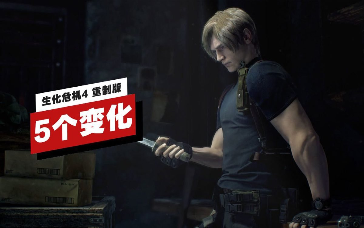 彩虹六号：围攻 重制版 截图2