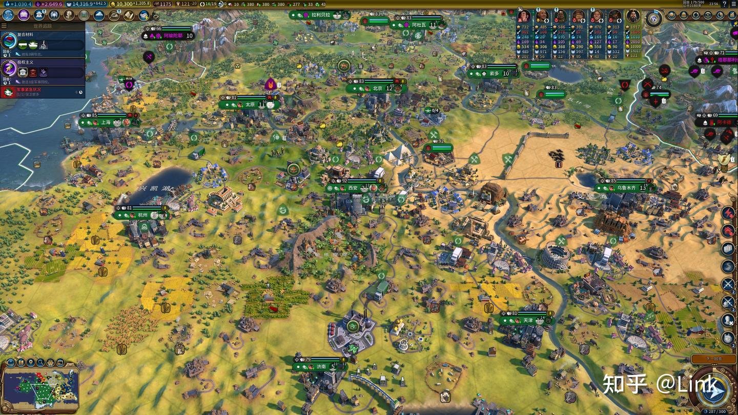 星露谷物语 截图4