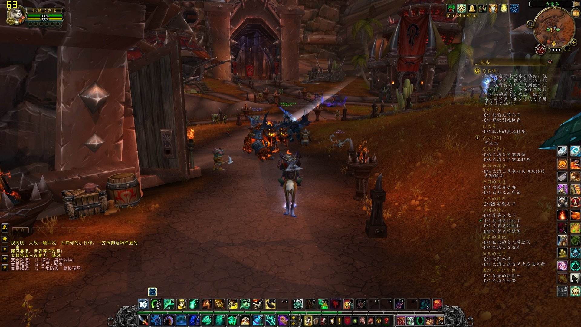 只狼：影逝二度 完整版 截图1