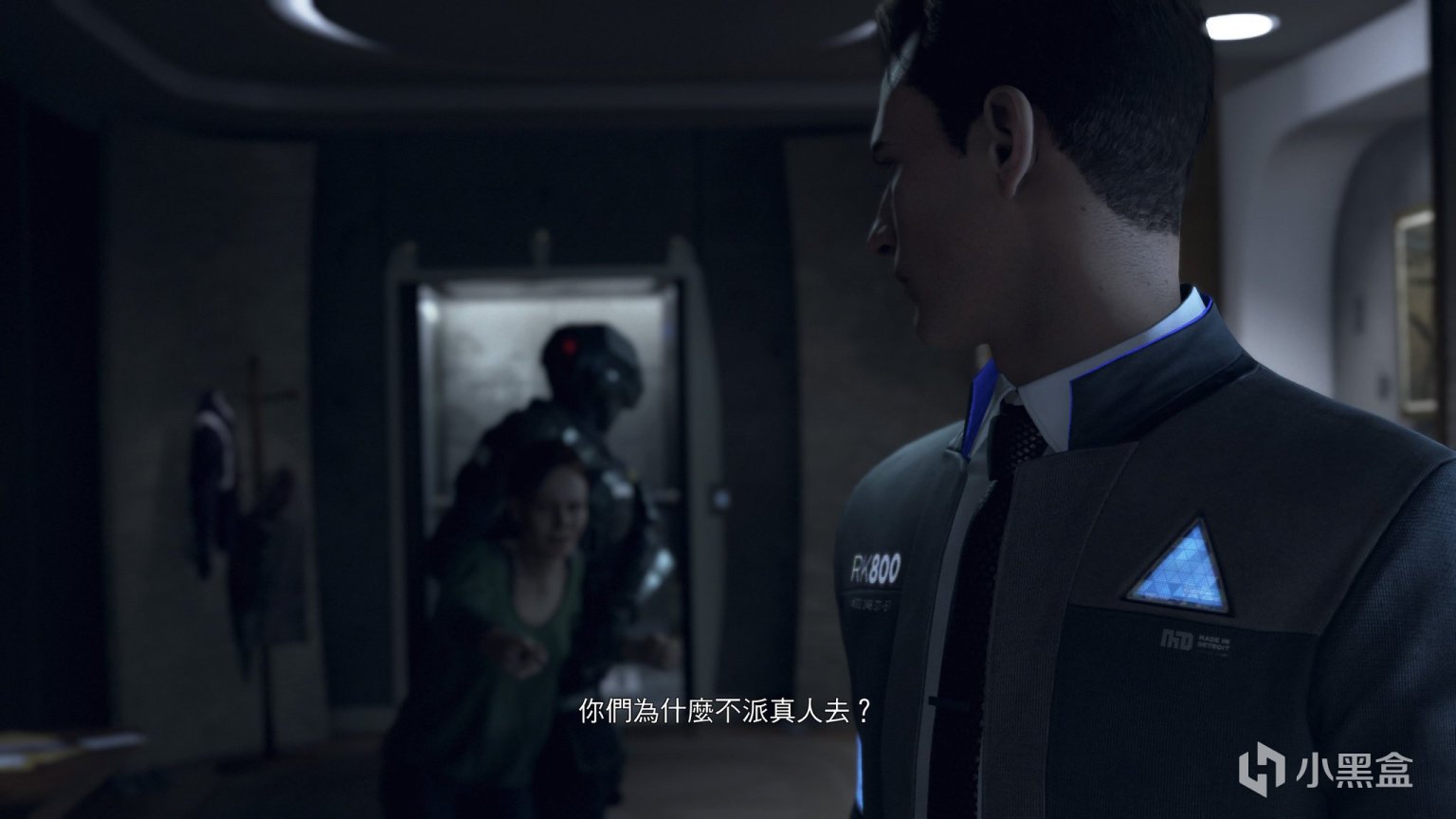 绝地求生 豪华版 截图17