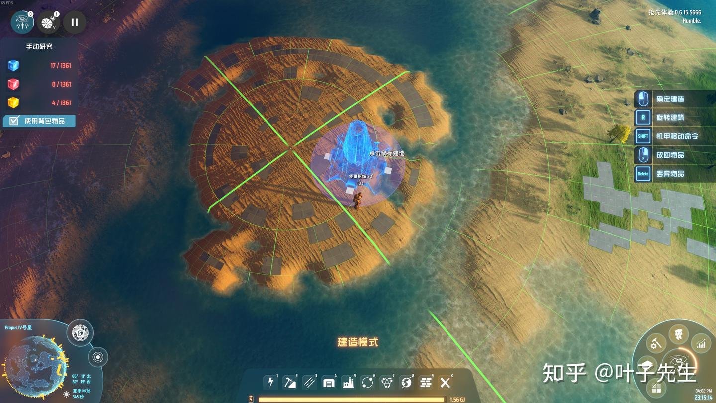 和平精英 终极版 截图7