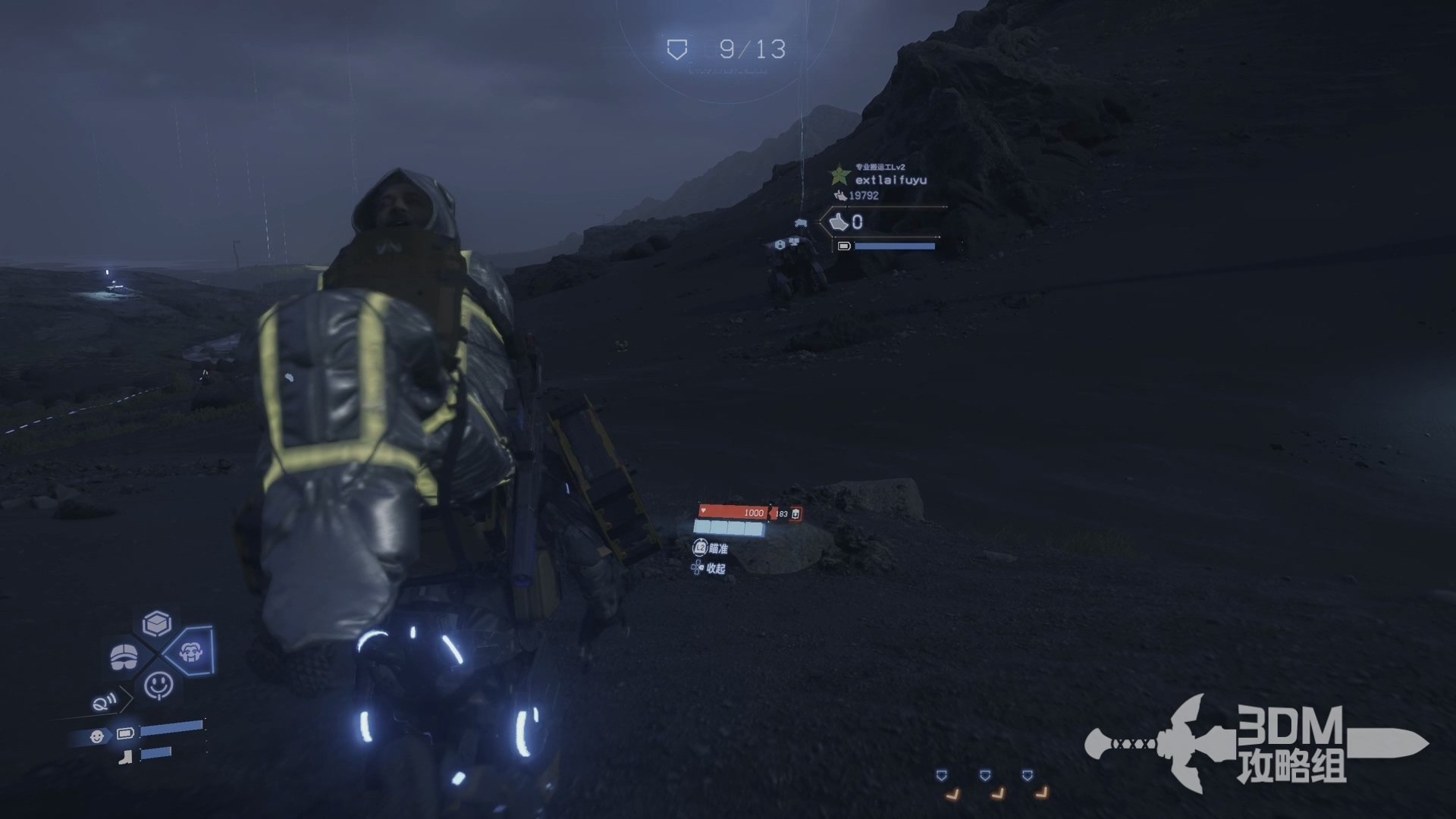 我的世界 豪华版 截图18