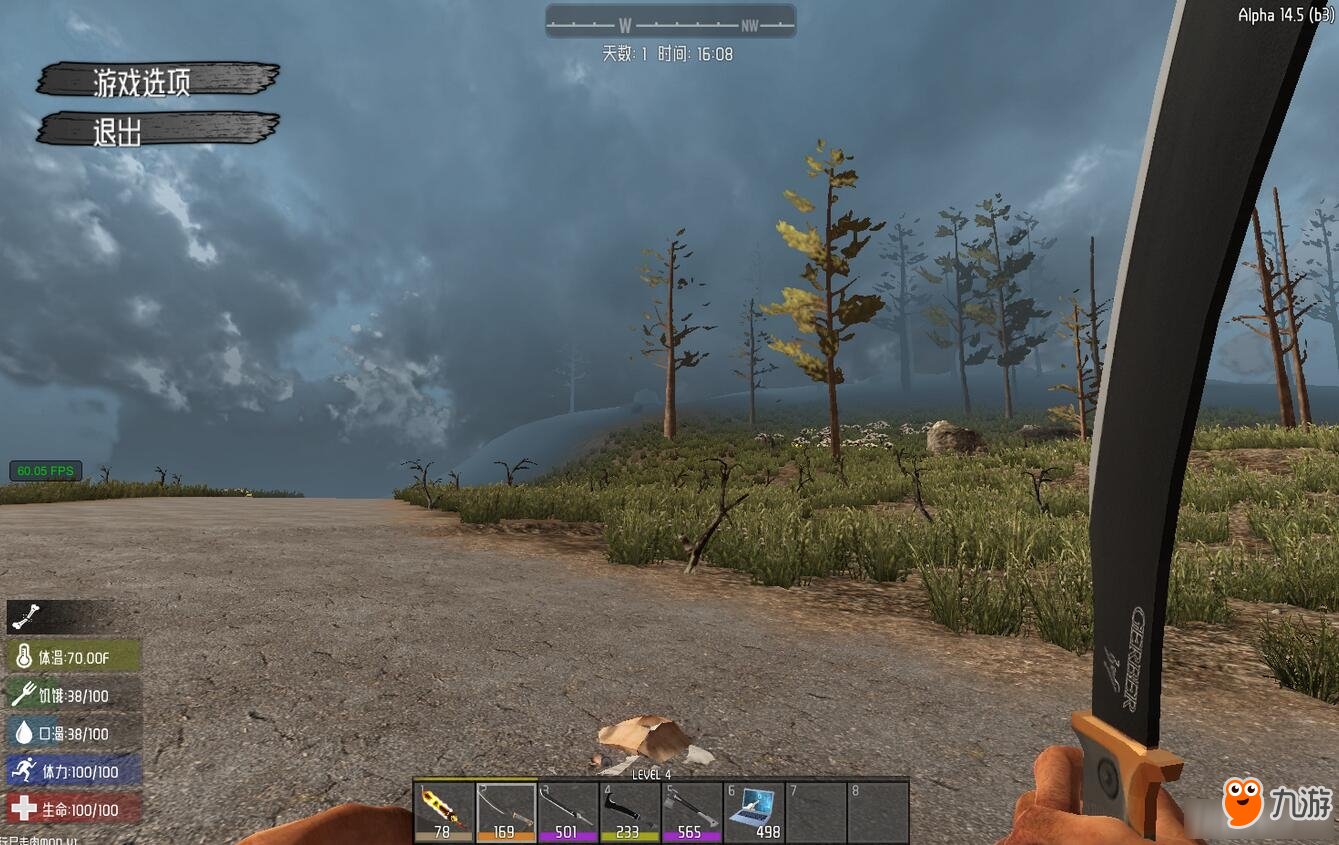 CS2 完整版 截图1