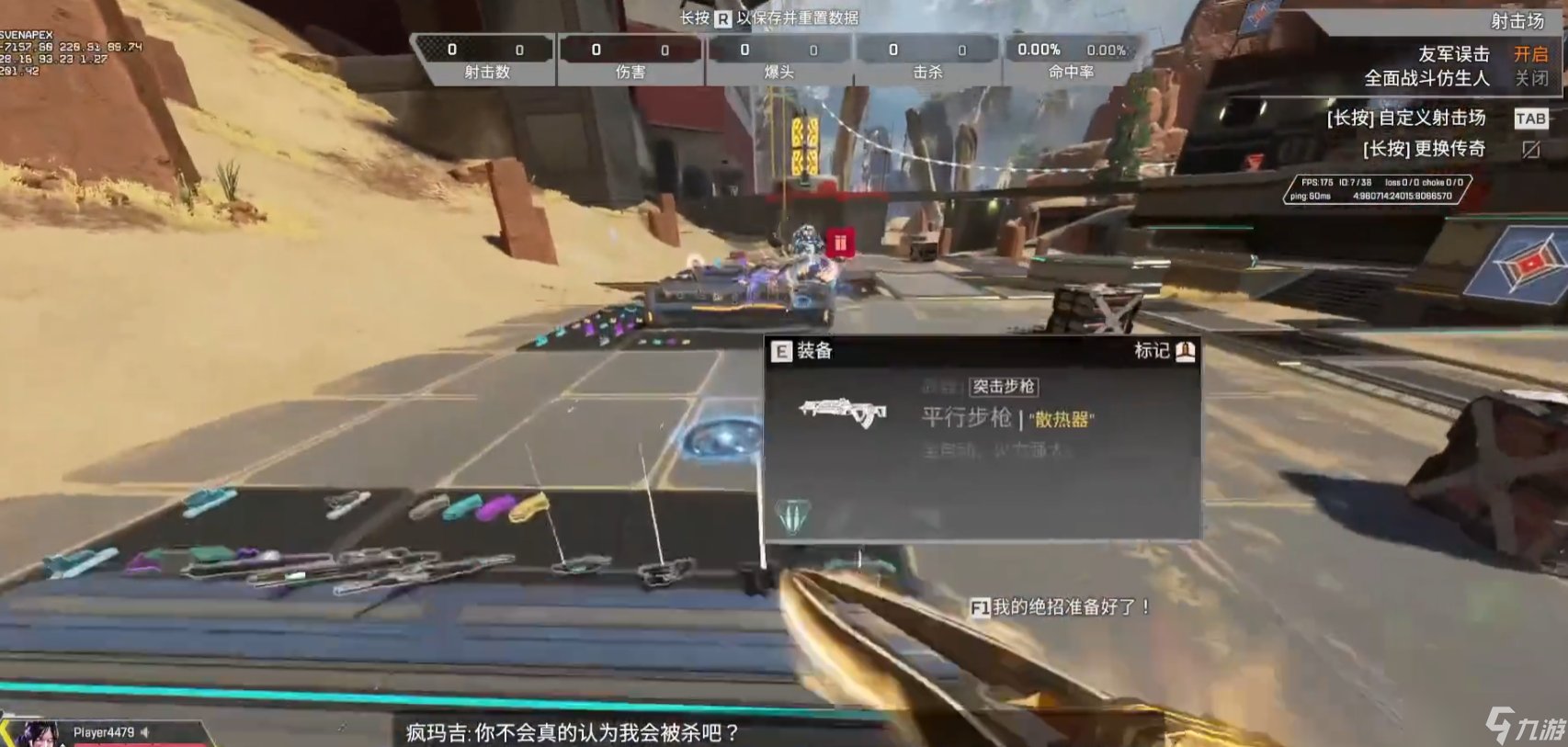 巫师3：狂猎 截图6