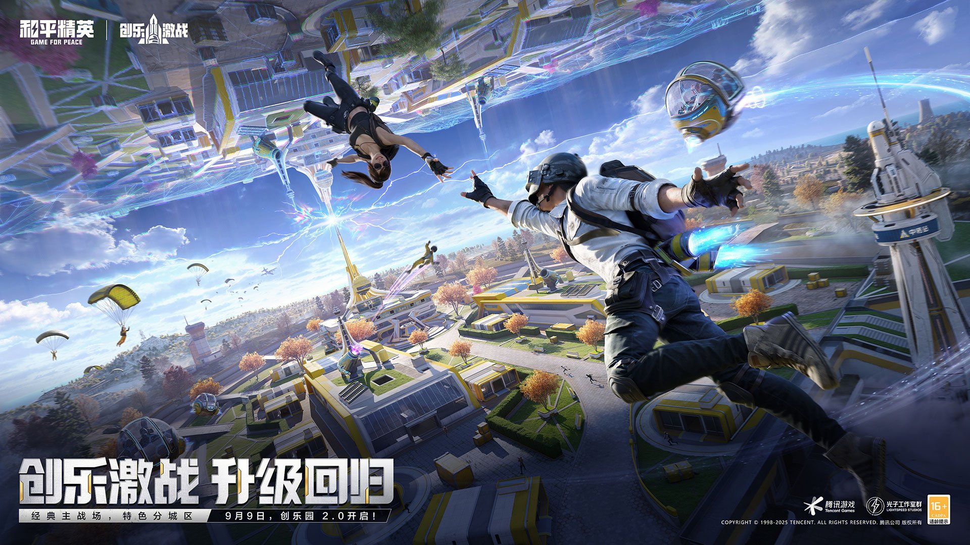 缺氧 重制版 截图6