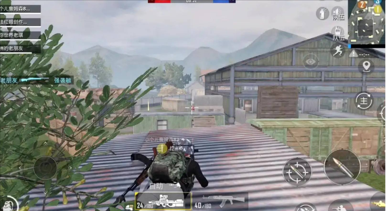 工人物语 年度版 截图11