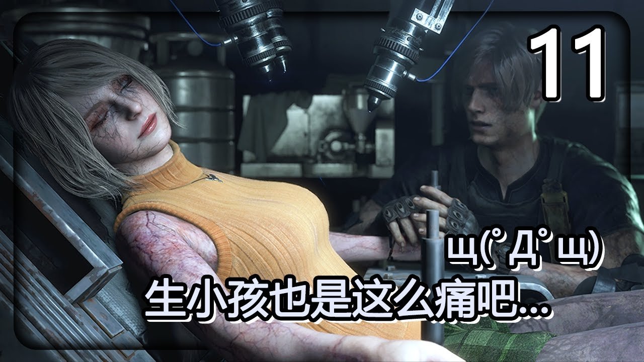 糖豆人：终极淘汰赛 重制版 截图12