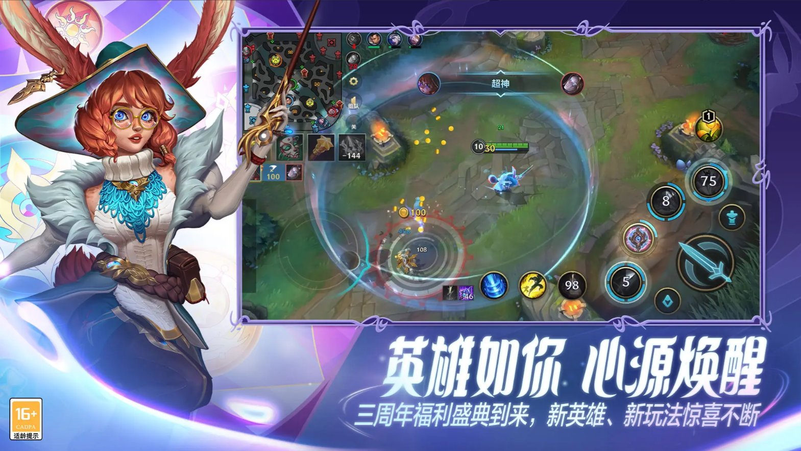 怪物猎人：崛起 完整版 截图20