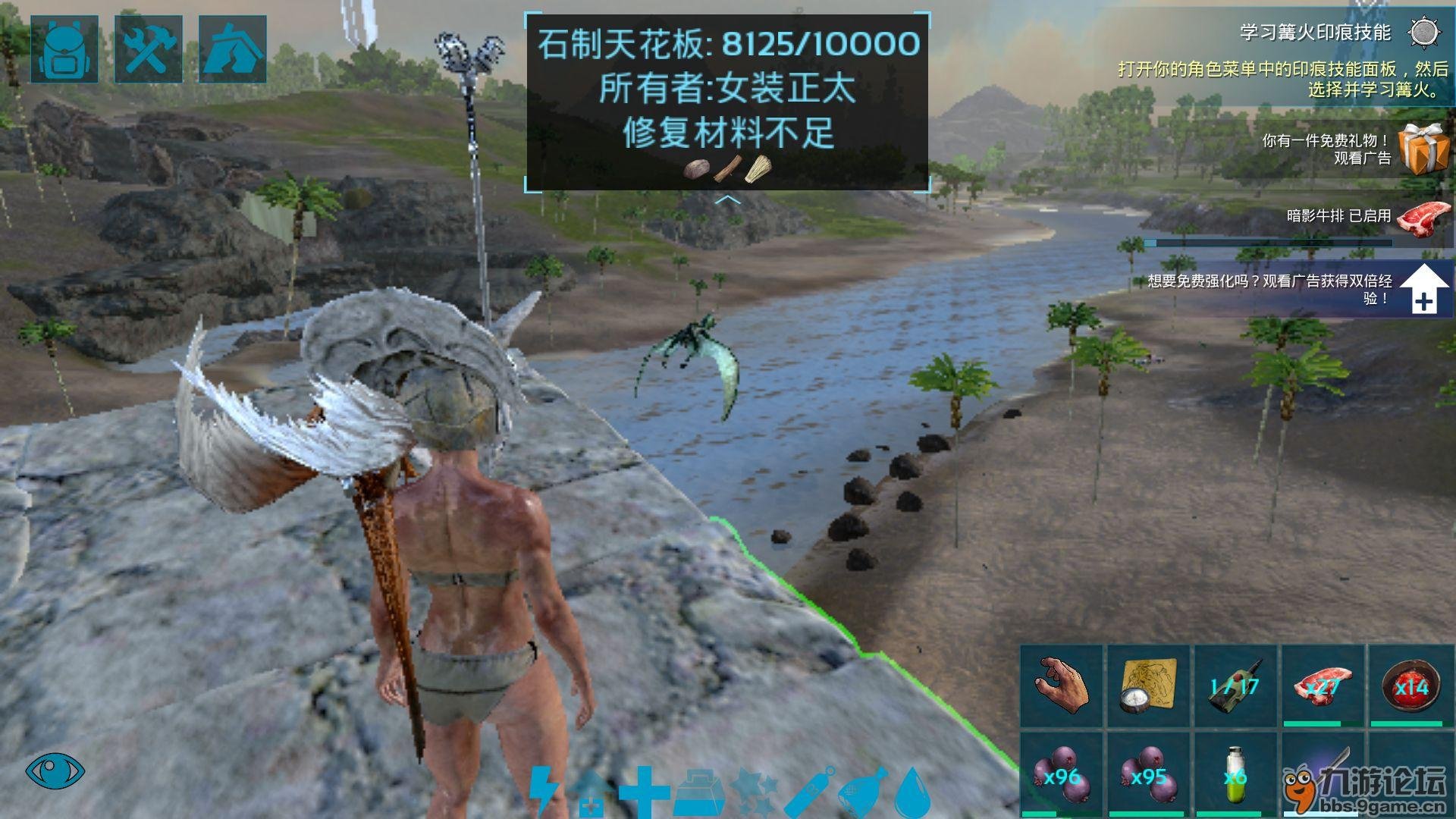 艾尔登法环 终极版 截图21