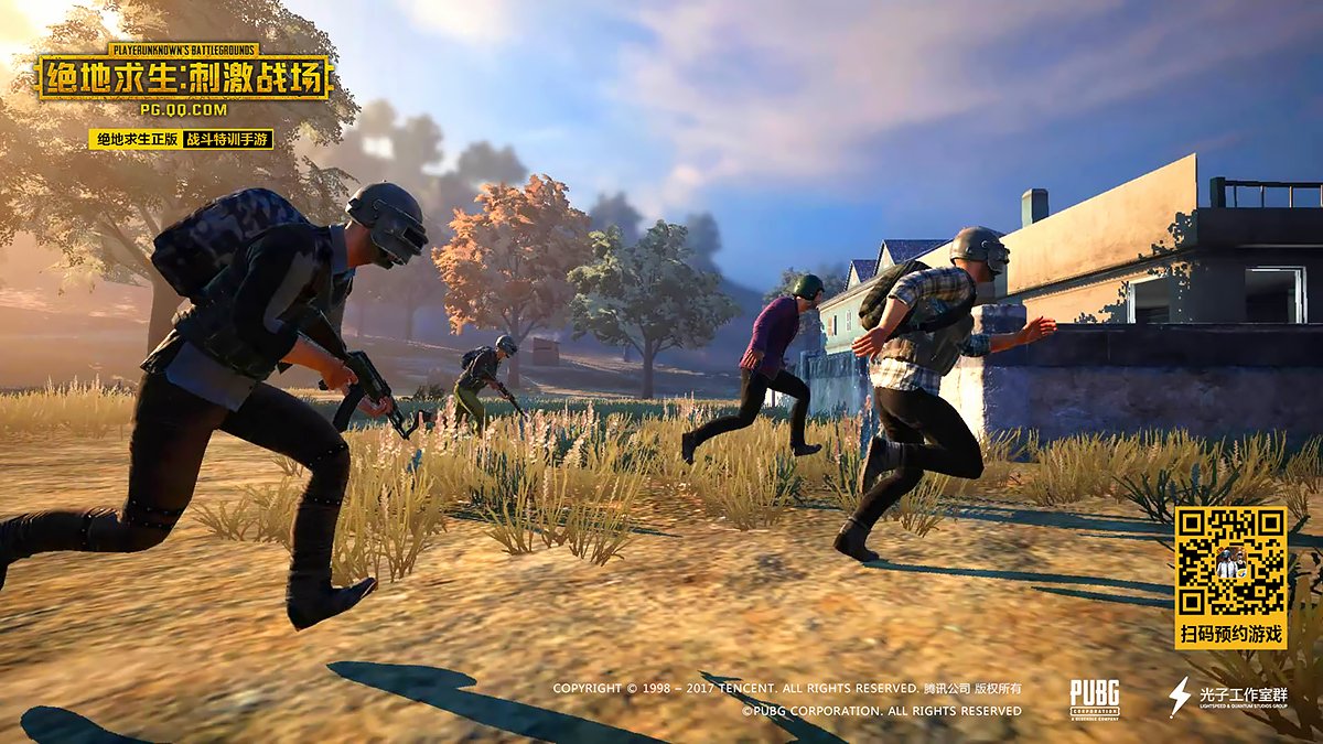 我的世界 豪华版 截图6