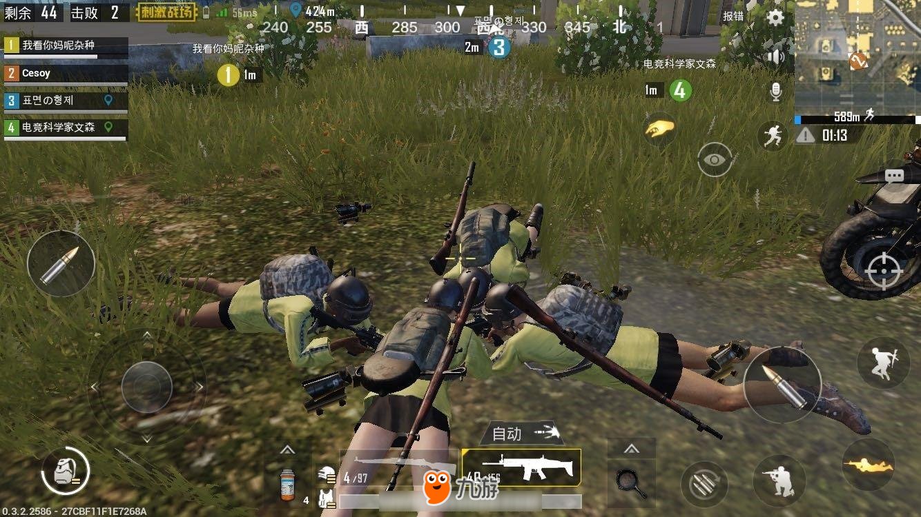 我的世界 豪华版 截图16