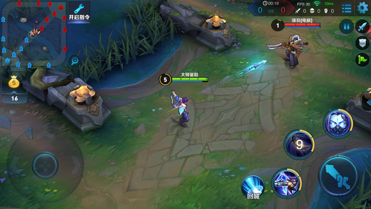 英雄联盟 年度版 截图5