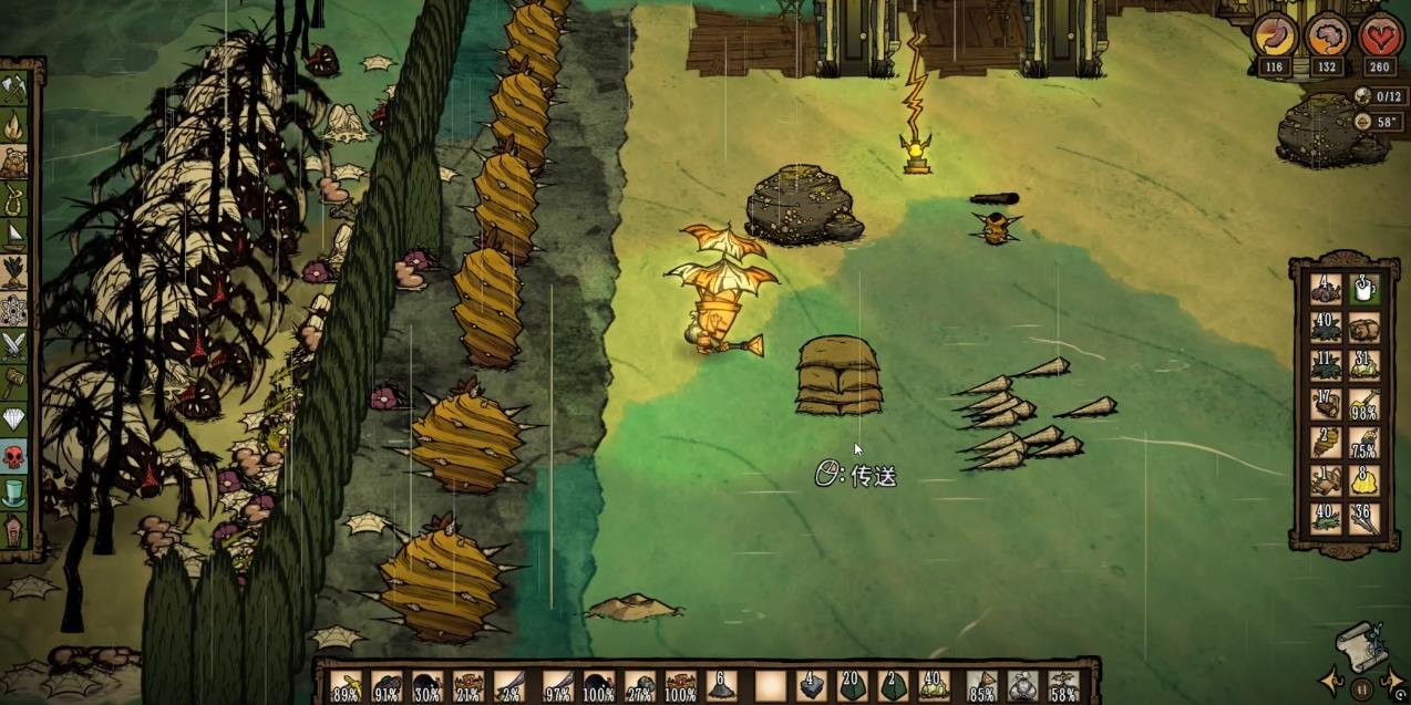 塞尔达传说：旷野之息 豪华版 截图11