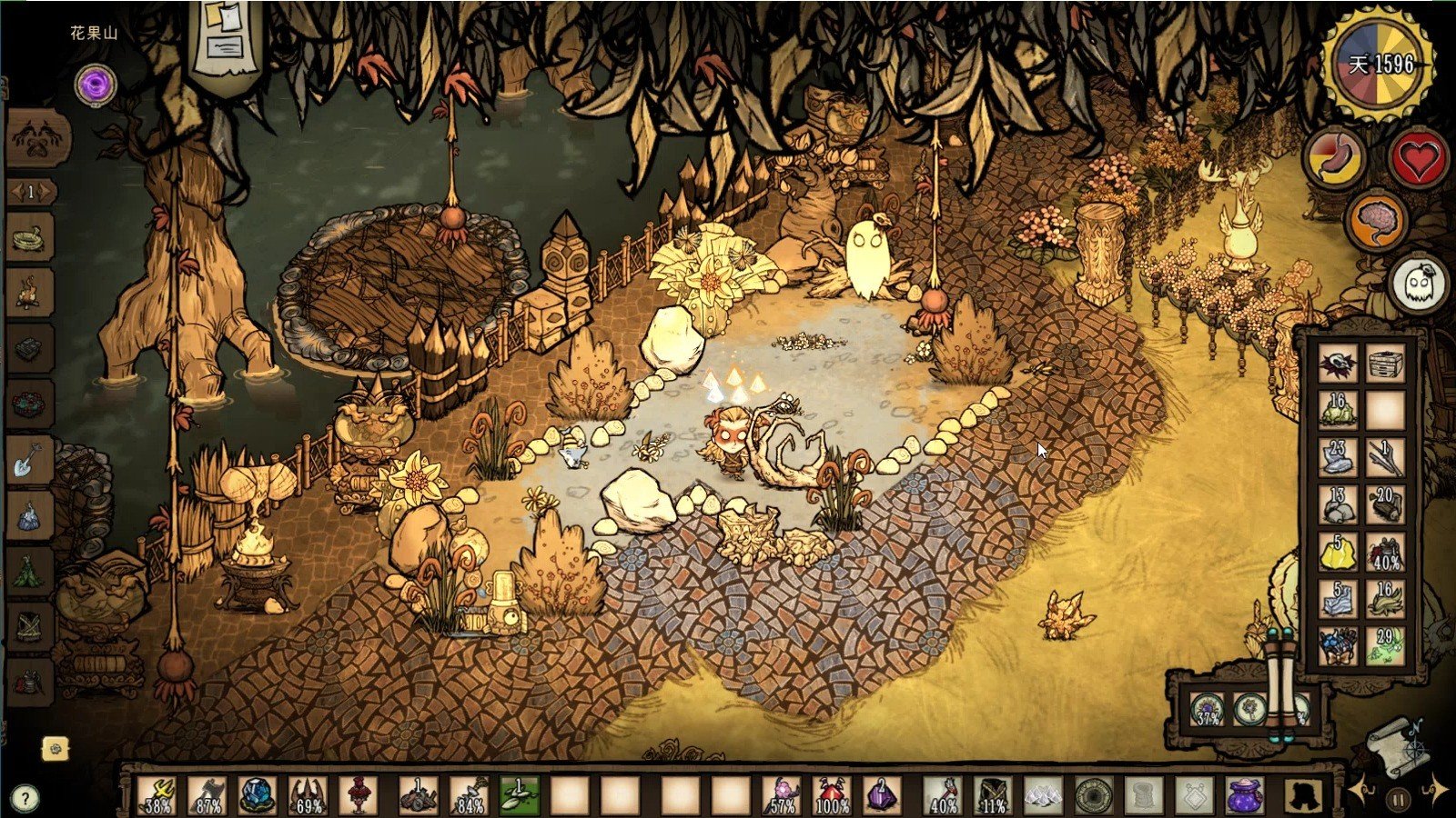 塞尔达传说：旷野之息 豪华版 截图17