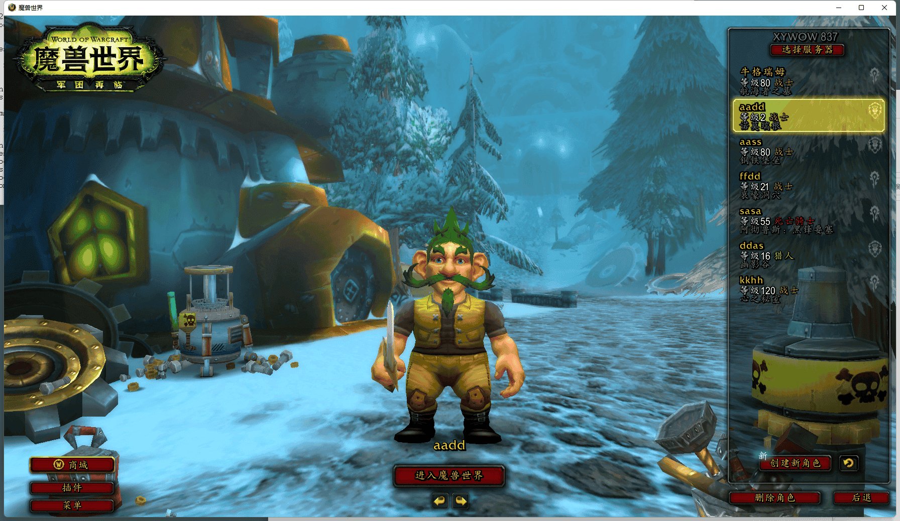 死亡搁浅 完整版 截图14