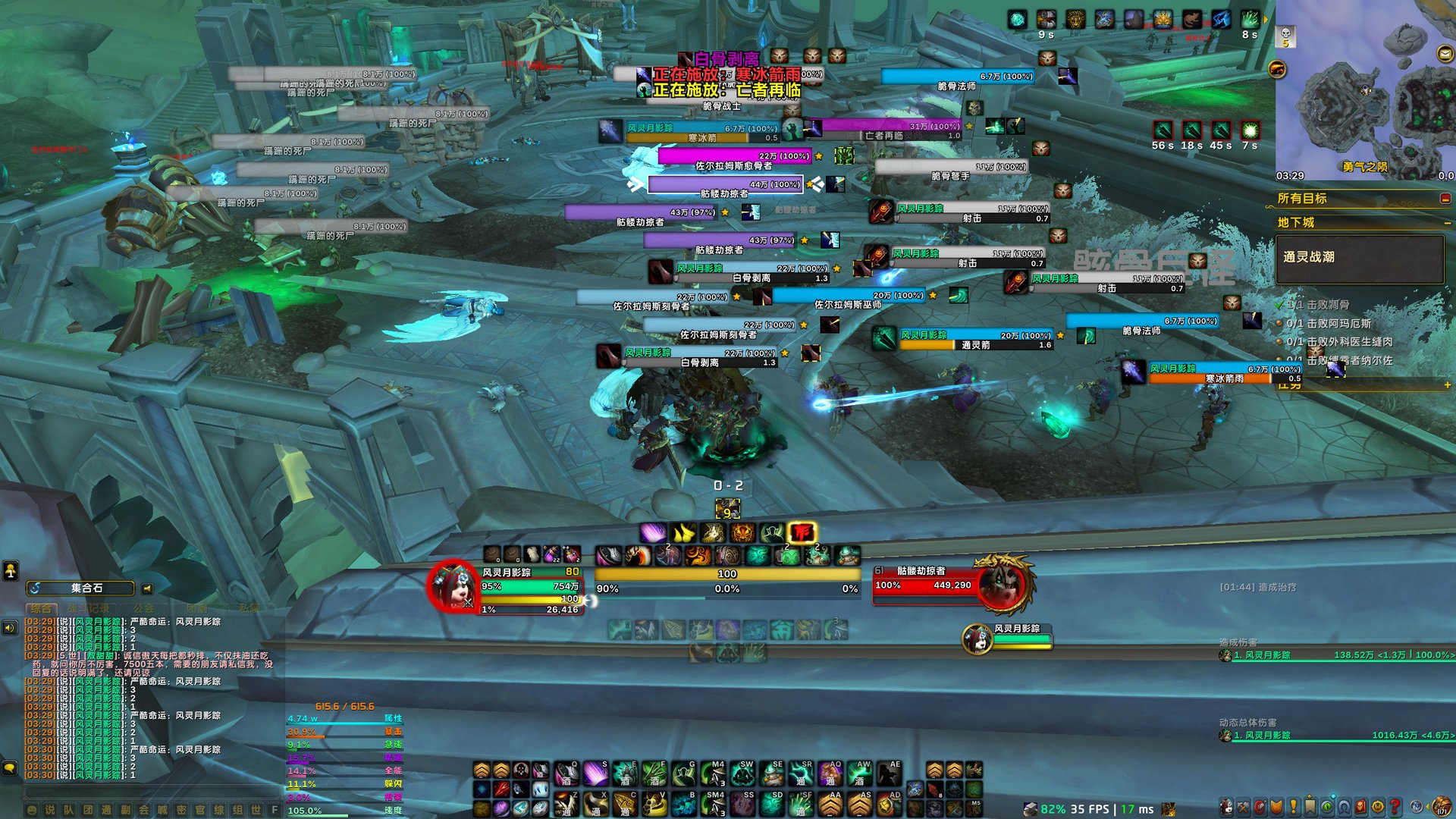 死亡搁浅 完整版 截图15