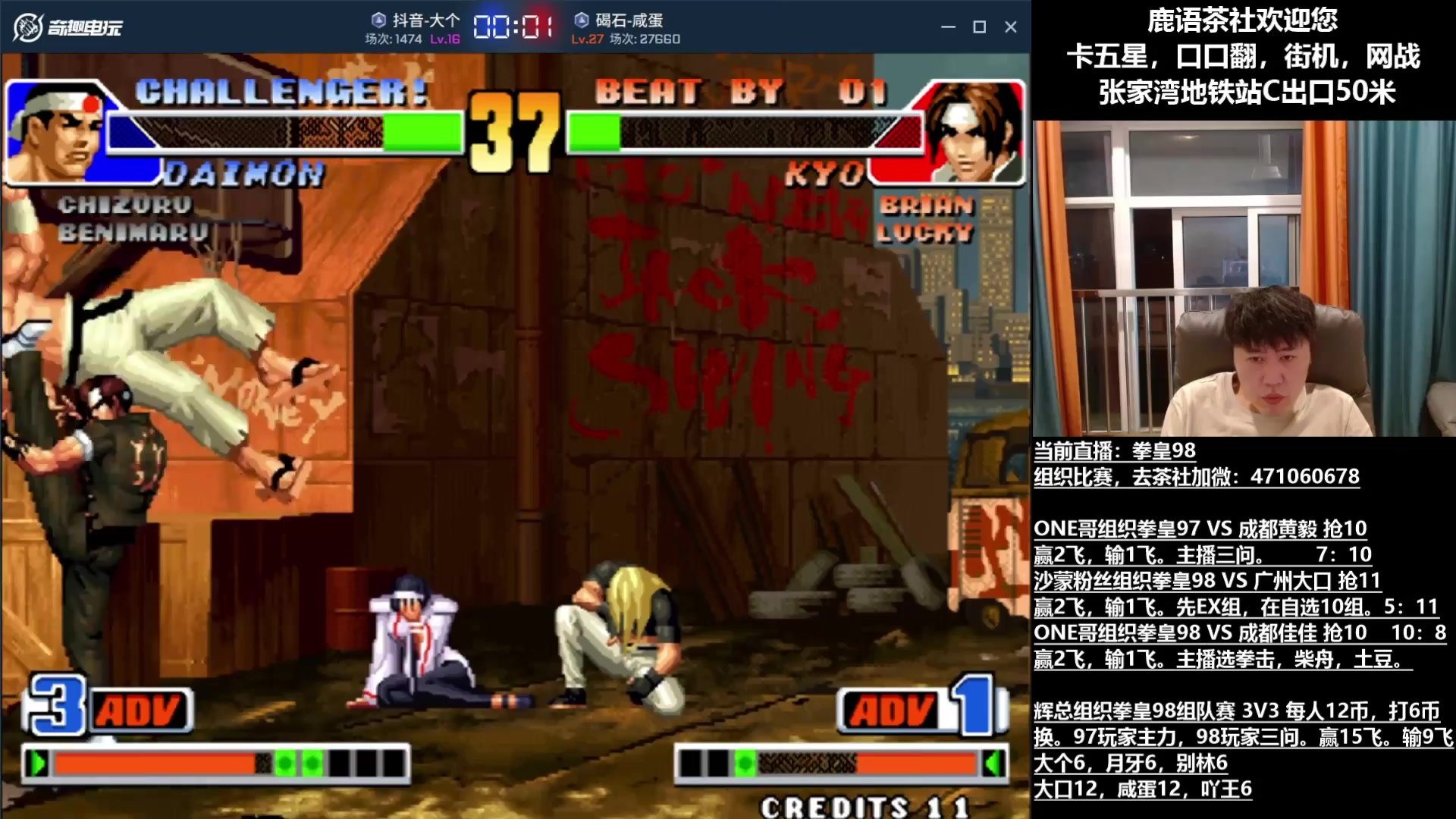 荒野大镖客2 重制版 截图15