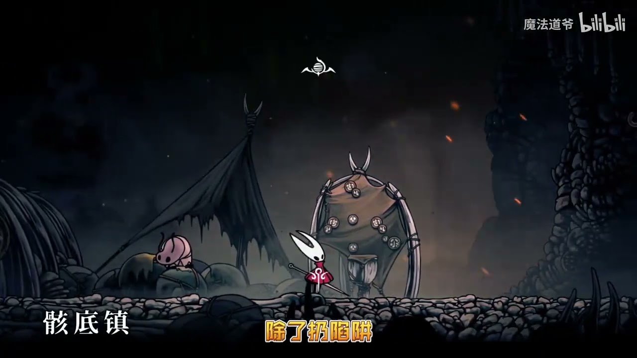 深岩银河 完整版 截图13