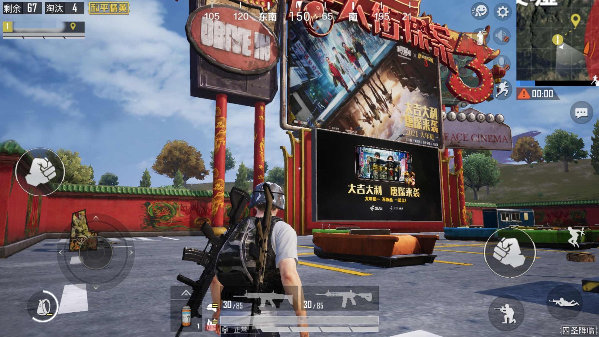 环世界 重制版 截图1