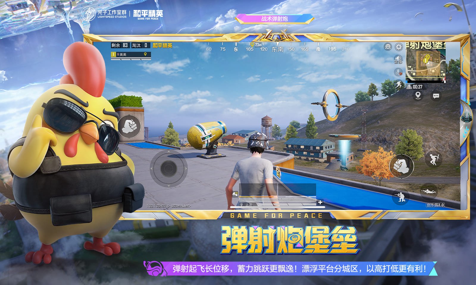 环世界 重制版 截图2