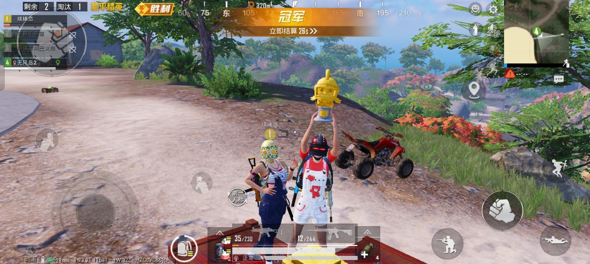 环世界 重制版 截图4